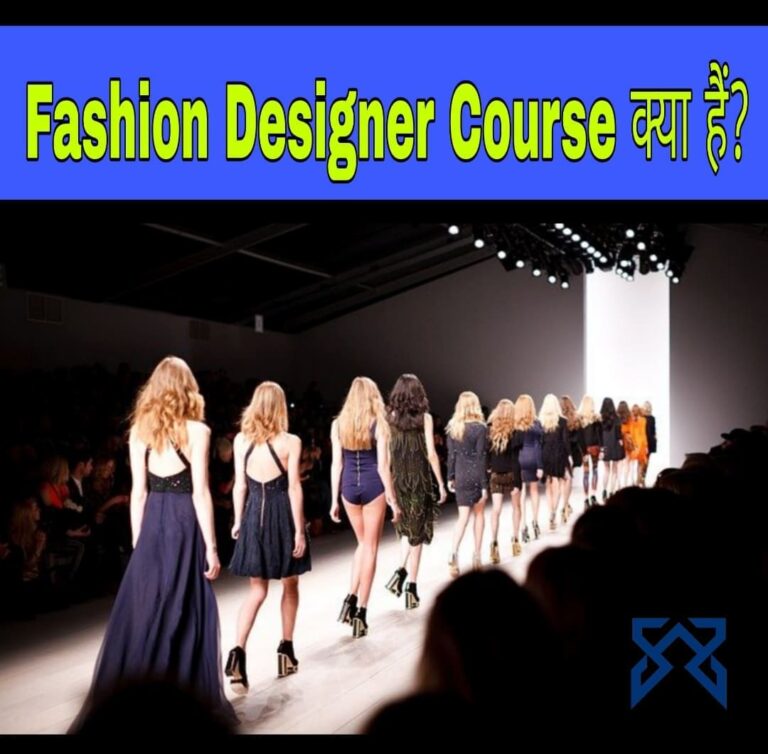 fashion-designing-kya-hai-fashion-designing-course