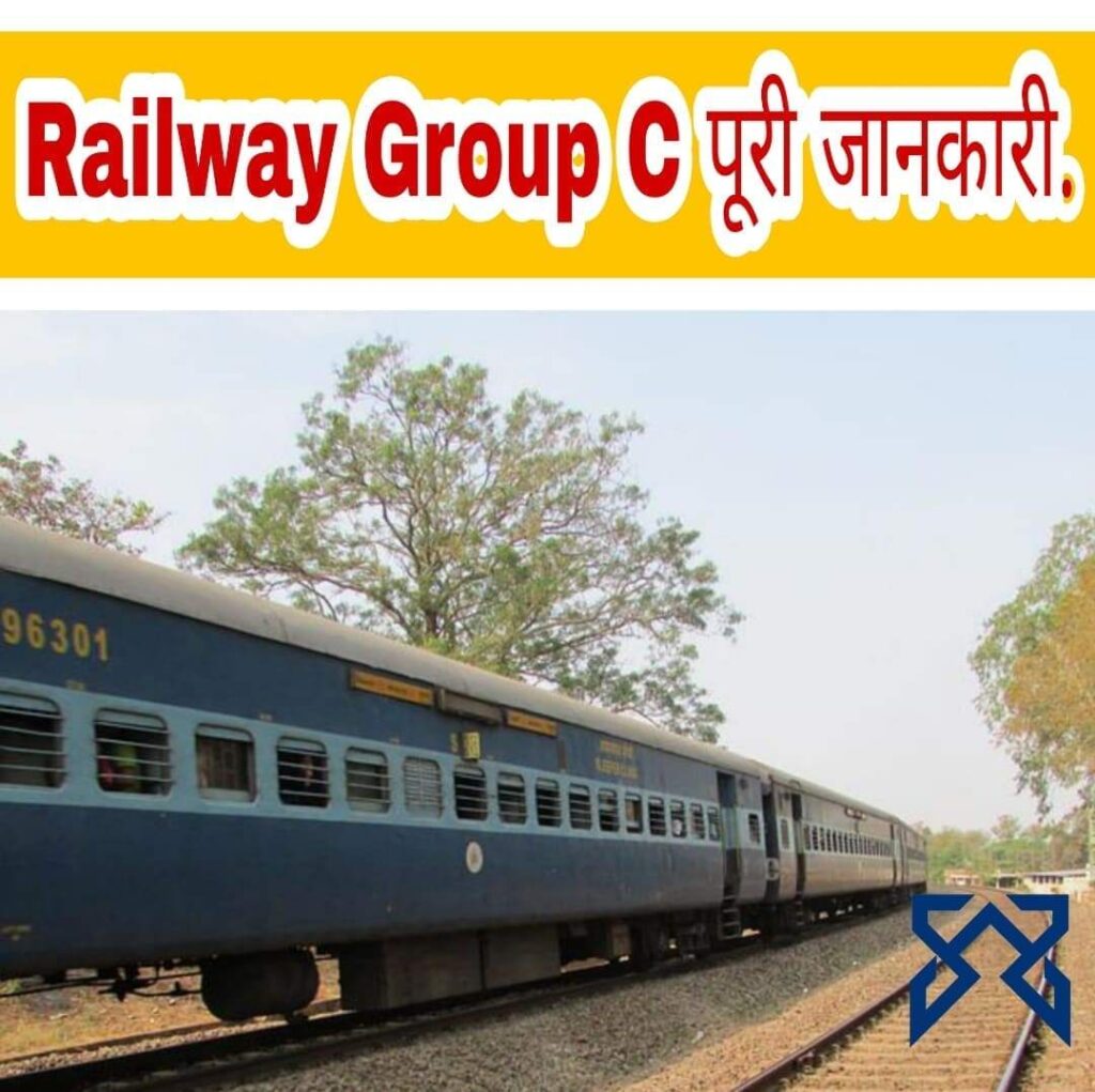 Bhartiya Railway kya hai