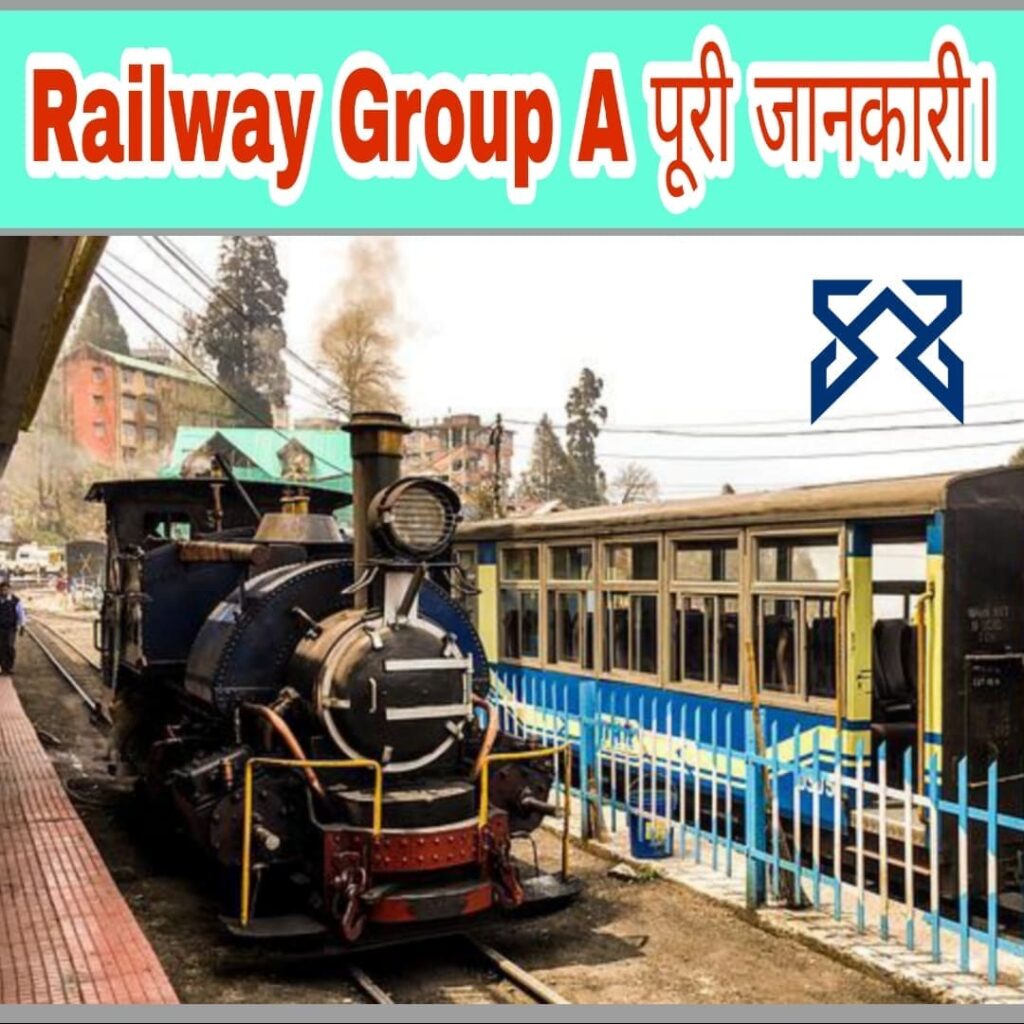 Bhartiya Railway Group A kya hai