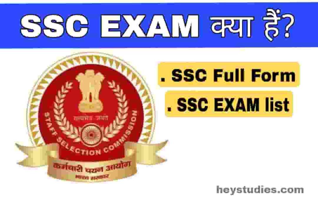 एसएससी सीजीएल परीक्षा पैटर्न (SSC GCL Exam Pattern)