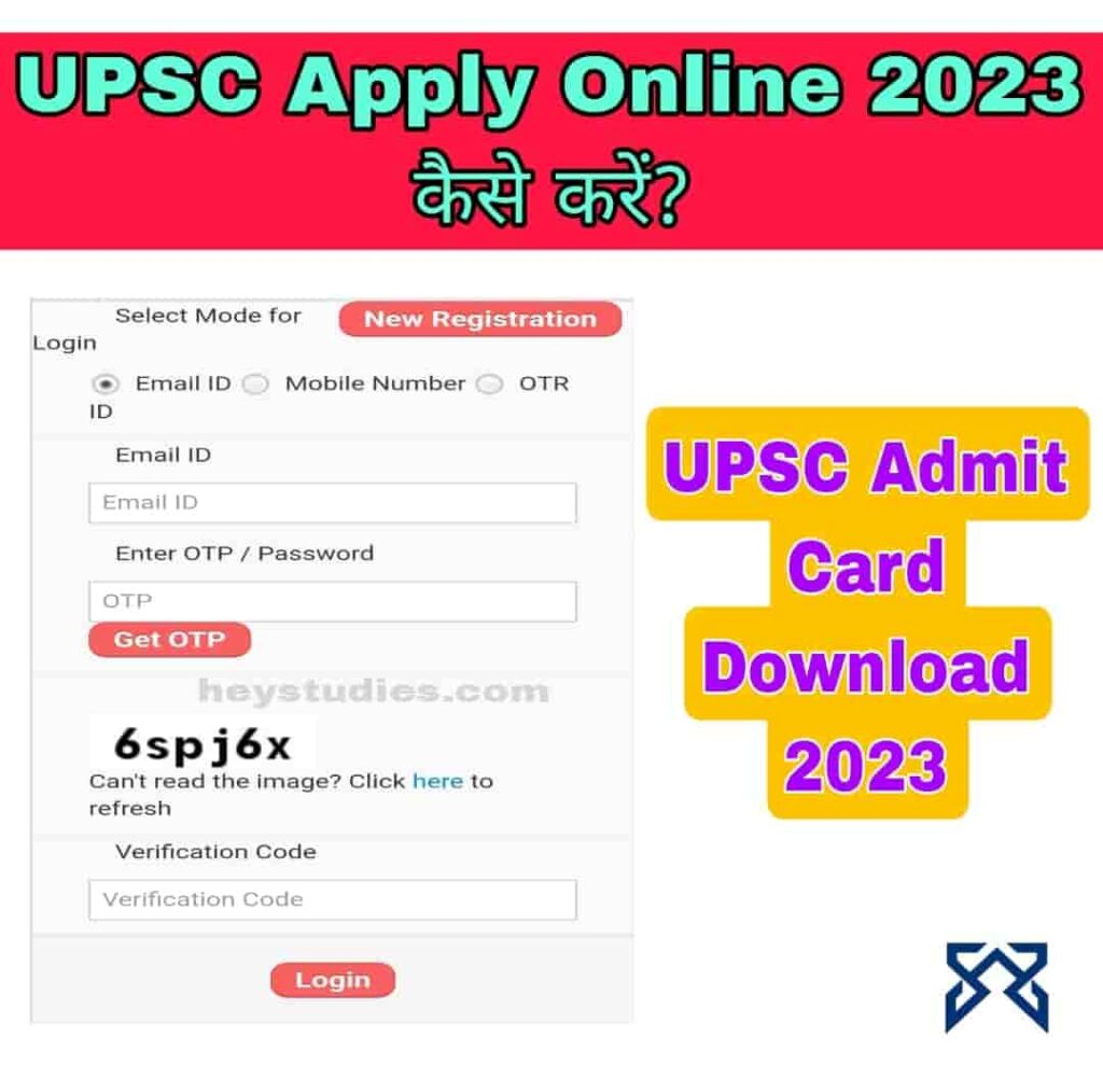 UPSC Apply Online 2023 UPSC Admit Card Download UPSC Result