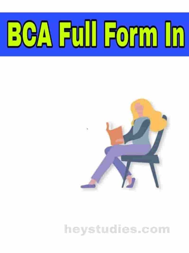 BCA की फुल फॉर्म 11 भाषाओ में: पूछ ना ले जॉब इंटरव्यू में?