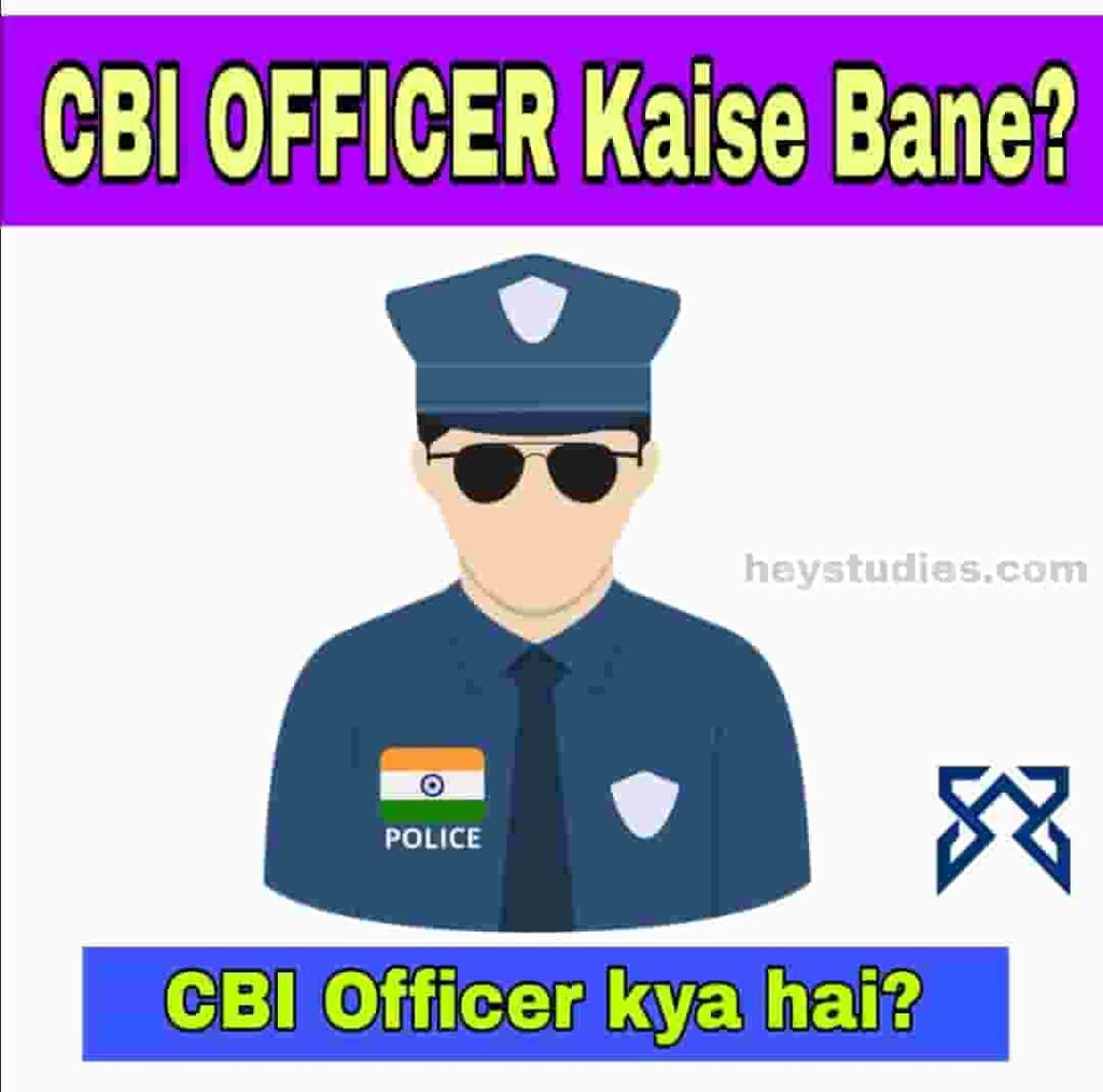 CBI Officer Kaise Bane cbi officer kya hai