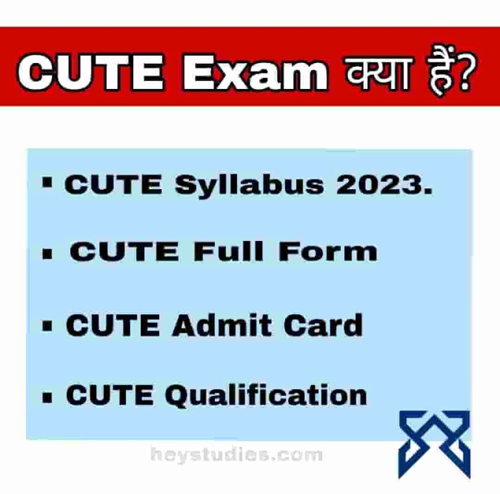 CUET Exam क्या है CUET Syllabus 2023, Cuet Admit Card